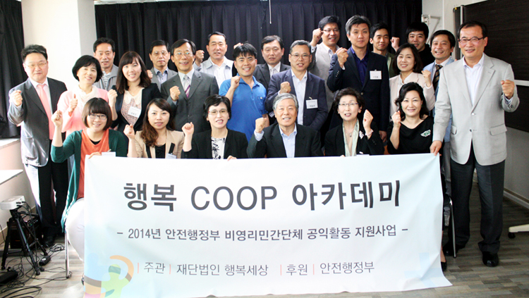 ÇູCOOP¾ÆÄ«µ¥¹Ì2014 Á¦1±â